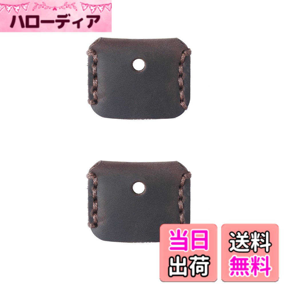 【送料無料】[ふうぐい] 牛革 キーカバー 鍵カバー キーキャップ 本革 キーホルダー キーケース キーリング ストラップ アンティークレザーキーキャップ 2個入り 色：Coffee color