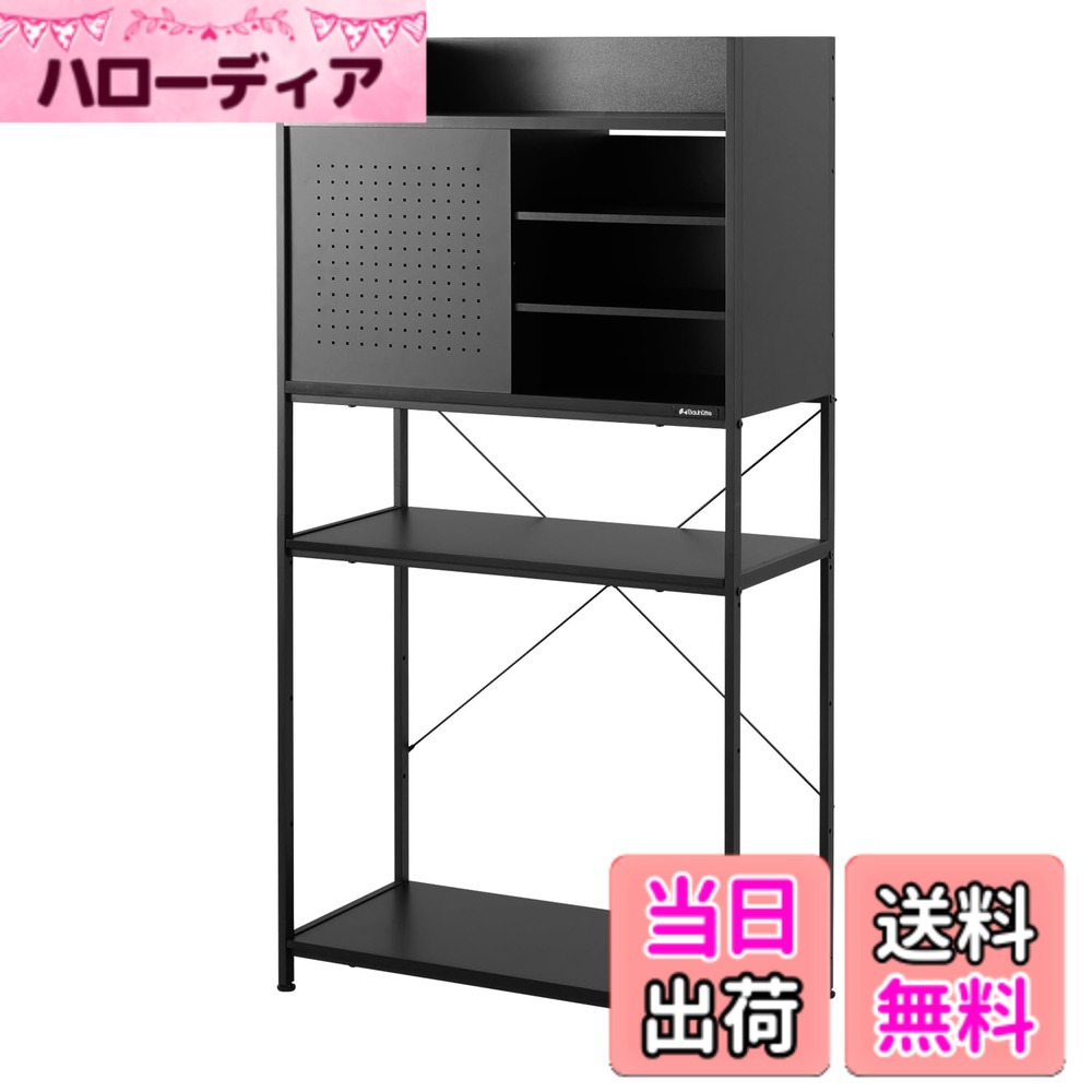 【送料無料】Bauhutte (バウヒュッテ) デスクサイドラック 色：ブラック、サイズ：ミディアム