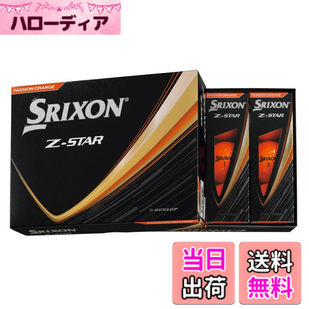商品情報商品の説明数量限定カラー。ツアープロ使用モデル。優しさのZ-STAR。最高レベルの柔らかいウレタンカバーを使用により、他社、従来モデルを凌ぐ優れたアプローチスピン性能を実現。Z-STAR史上最高レベルのソフトコンプレッション設計により、他社を凌ぐ心地よい打感と優れた直進性を実現。主な仕様 ファストレイヤー D.G. コア 2.0br高反発アイオノマーミッド強弾道 338 スピードディンプル高スピン バイオ ウレタンカバー