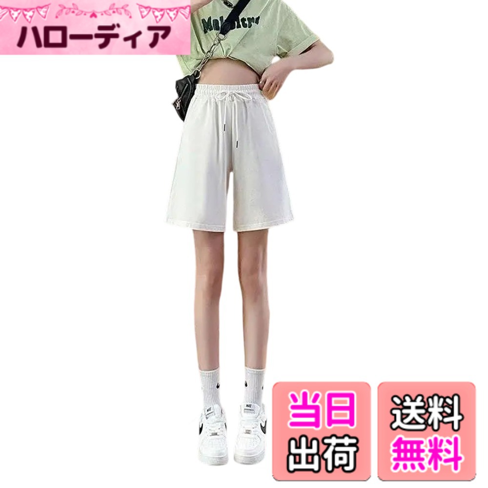乐天商城 - 【送料無料】[moxixom] ハーフパンツ レディース パンツ 5分丈 ハーフ ショートパンツ 短パン 半ズボン 部屋着 ジム フィットネス 夏 ゆったり ジャージ下 カジュアル 色：ホワイト、サイズ：M