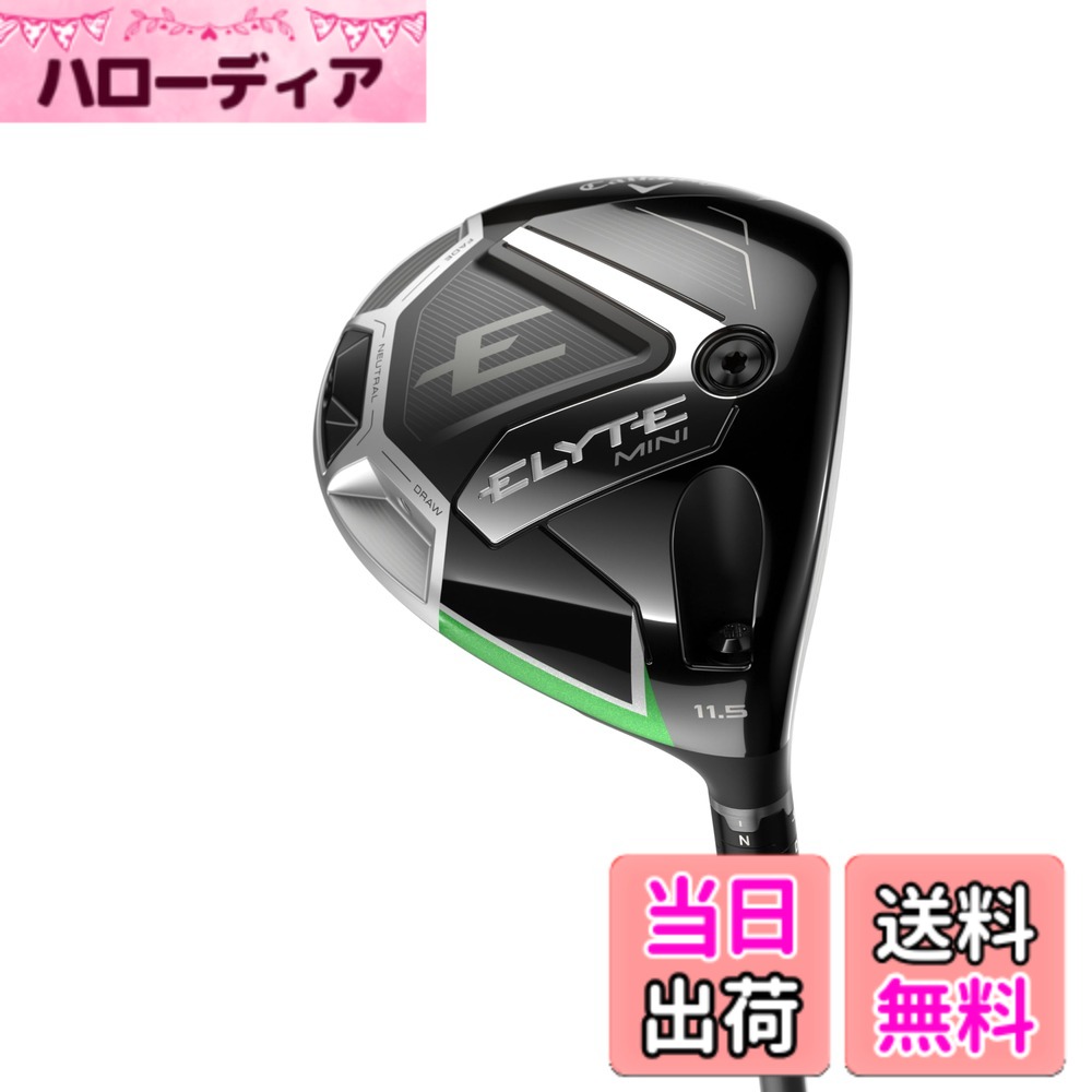 樂天商城 - 【送料無料】キャロウェイ(Callaway) ドライバー ELYTE MINI DRIVER メンズ 色：ブラック、サイズ：SR