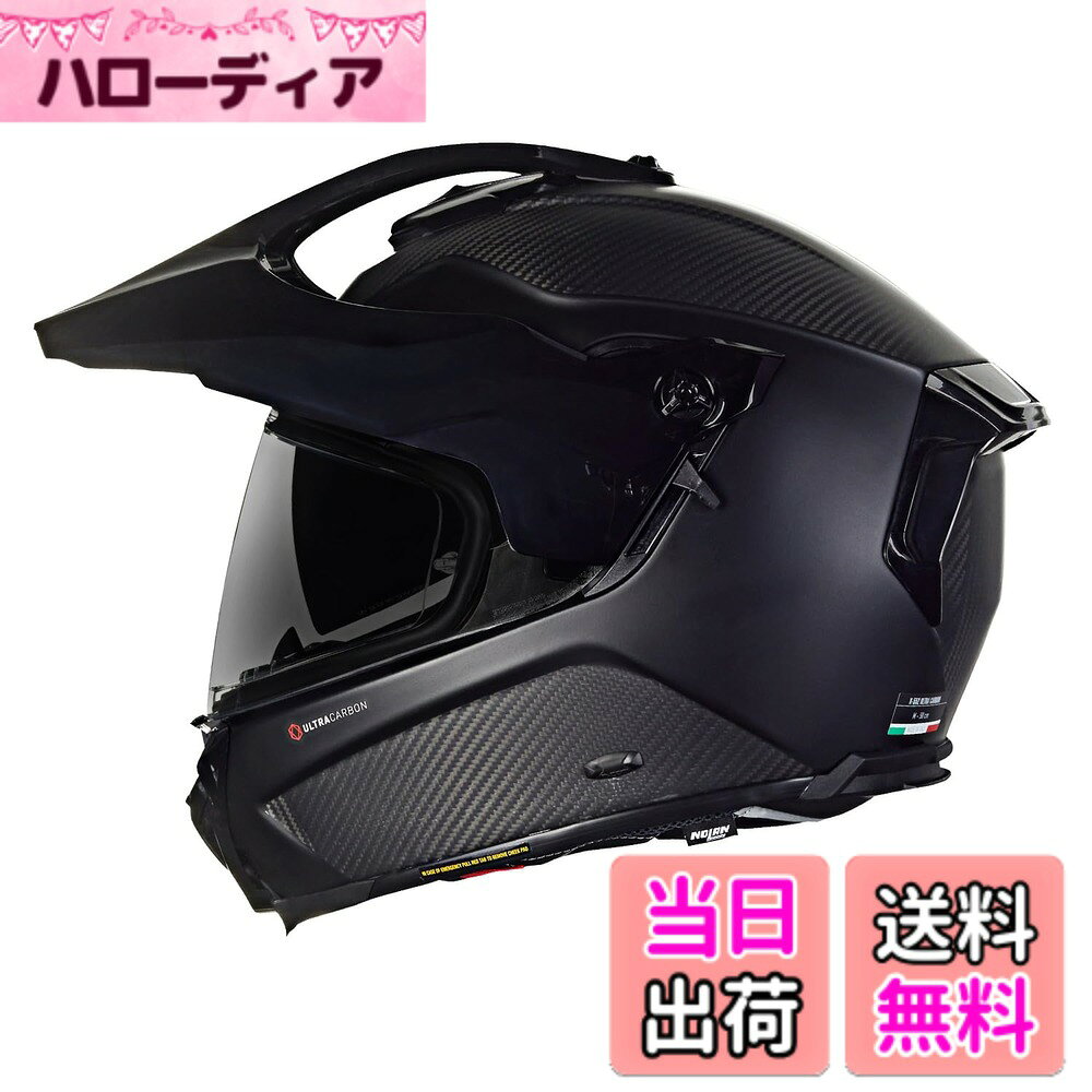 【送料無料】NOLAN(ノーラン) 【国内正規品】 バイク用 ヘルメット オフロード X-lite X-552 ウルトラカーボン 色：FLATBLACK CARBON/323、サイズ：S