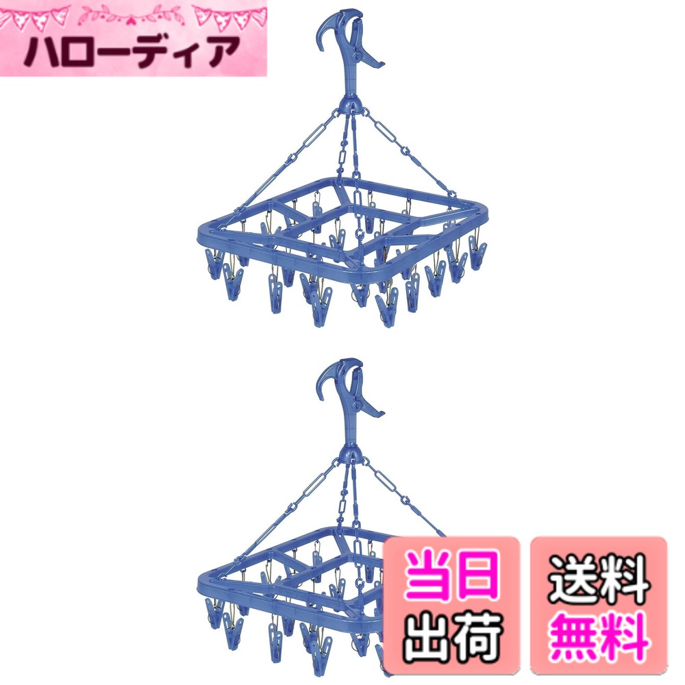 【送料無料】オーエ ML2シリーズ 色：ブルー、サイズ：約39x32x43cm