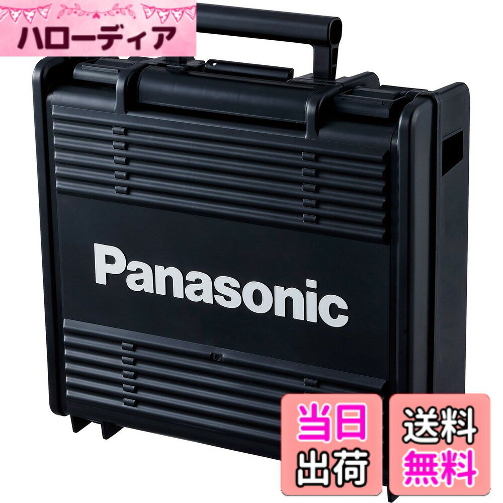 商品情報商品の説明●EZ1DD3・EZ1DD4用プラスチックケース。 ●ケースは2段式で、工具ケースと備品を入れる部分が一体型。 ●長いソケット、厚みのあるチャック、長短のビット、小さいネジ類など、大きさや形状に合わせた整理、収納が可能。 ●ケースの表・裏に溝を加工。積み重ねて運ぶ時も凹凸が噛み合い荷崩れを防止。主な仕様 【適用工具】EZ1DD3・EZ1DD4用プラスチックケース。【2段式】ケースは2段式で、工具ケースと備品を入れる部分が一体型。【先端工具を綺麗に収納】長いソケット、厚みのあるチャック、長短のビット、小さいネジ類など、大きさや形状に合わせた整理、収納が可能。【積み重ねても崩れにくい】ケースの表・裏に溝を加工。積み重ねて運ぶ時も凹凸が噛み合い荷崩れを防止。【仕様】本体サイズ:W375xD132xH350mm/重量:1.8kg/材質:PP(ポリプロピレン)/カラー:ブラック
