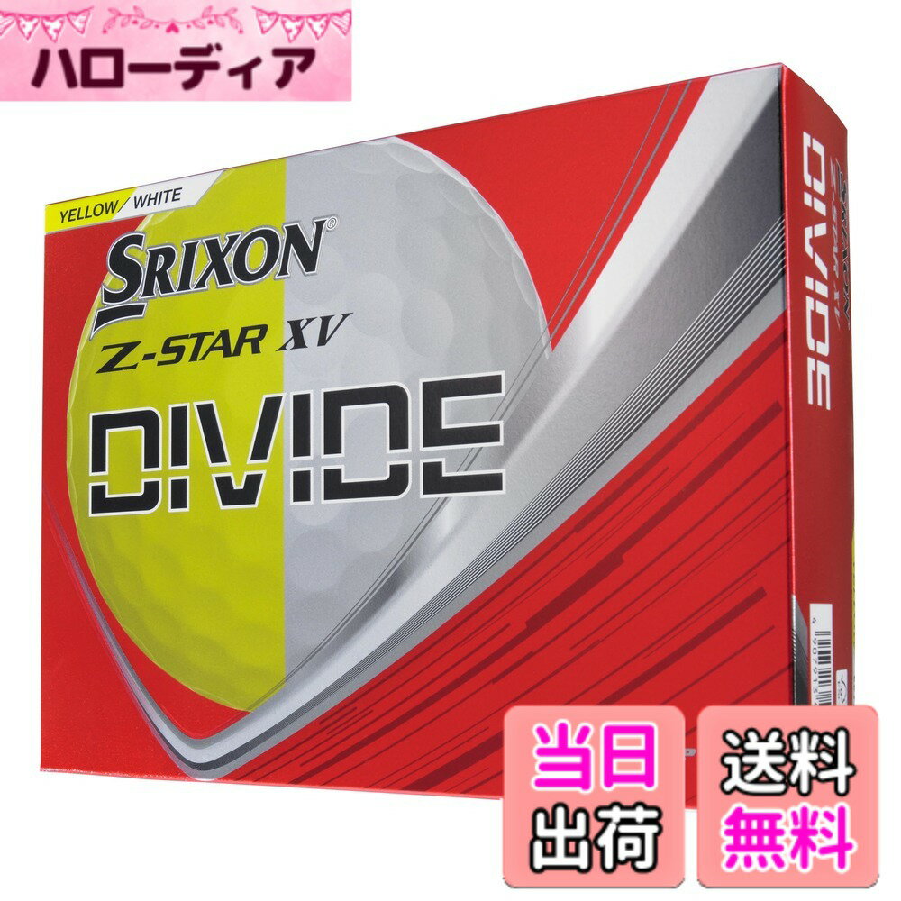 商品情報商品の説明数量限定モデル。パターの方向が合わせやすく、転がりが分かりやすいツートンカラー。ツアープロ使用モデル。攻めのZ-STAR XV。飛距離を求めるゴルファーに合わせた専用設計より、他社モデルを凌ぐドライバー飛距離性能を実現。主な仕様 ファストレイヤー D.G. コア 2.0br高反発アイオノマーミッド強弾道 338 スピードディンプル高スピン バイオ ウレタンカバー