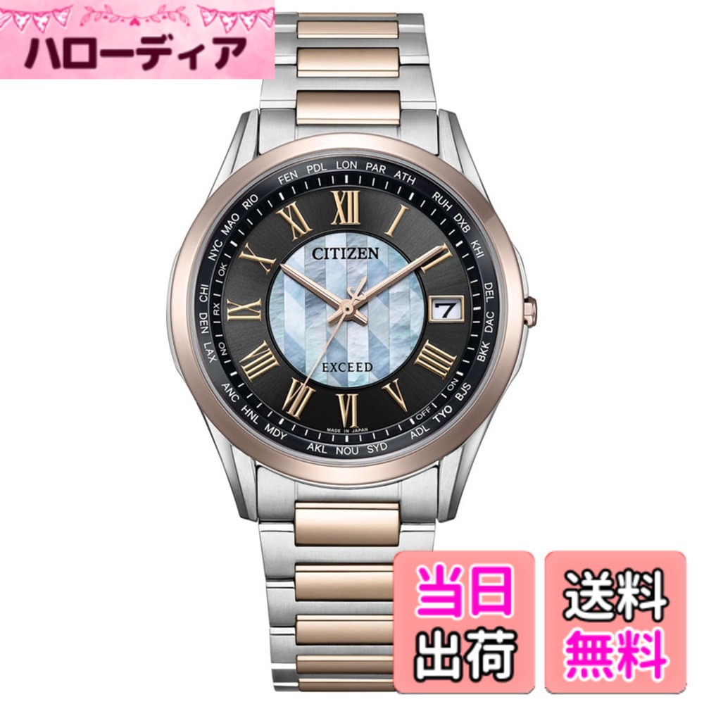 【送料無料】[Citizen] 腕時計 エクシード CB1110系 色：シルバー/サクラピンク(限定・「誓いの矢」)