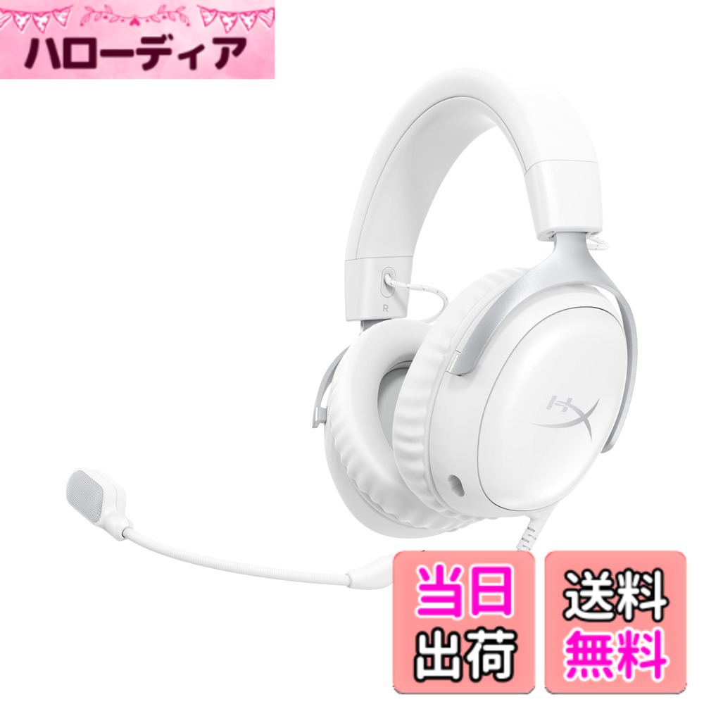 【送料無料】HyperX Cloud 3 色：ホワイト、サイズ：普通