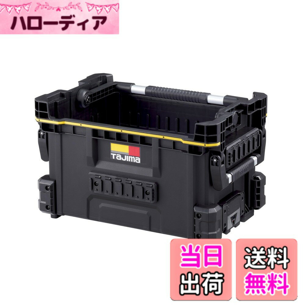 商品情報商品の説明●持ち運び取り回しがラクに！●工具収納用●従来品より高さを約30％カットしたSサイズ●内側・外側にセフホルダー機能（36個）を搭載●重ねて置くだけでしっかり連結する荷崩れ防止仕様●片手持ち、両手持ちが可能な2wayハンドル 。トップハンドルは収納時の邪魔にならない可動式&フチ掛け仕様主な仕様 【連結機能搭載】重ねて置くだけで即連結【セフシステム】200アイテム以上がホルダーに装着可(セフホルダー36個搭載)外寸：H31.2xW51.1xD32.4cmbr内寸：H29xW41xD27cmbr最大積載量：50kg