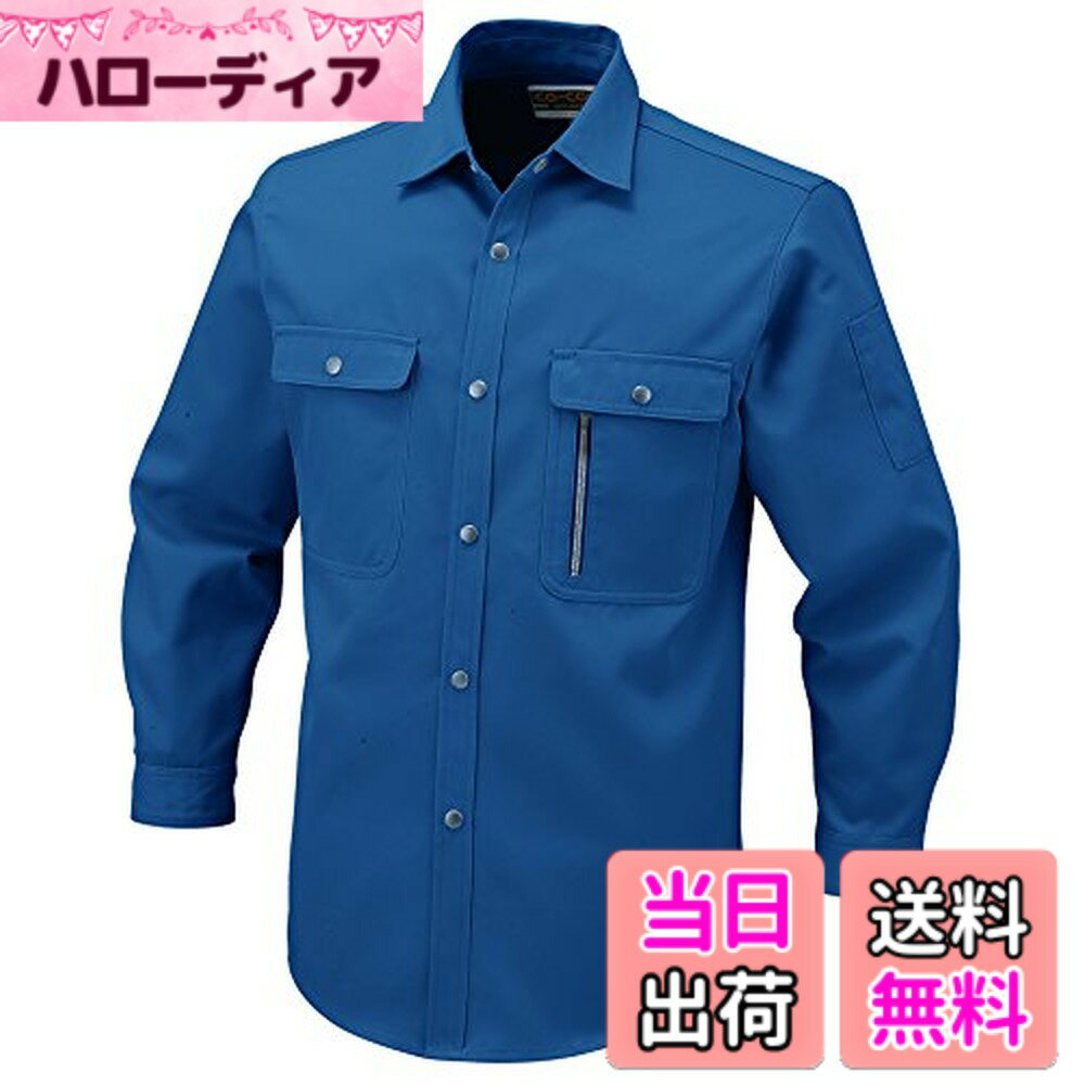 【送料無料】CO-COS コーコス エコ長袖シャツ H-1198 色：ブルー、サイズ：5L