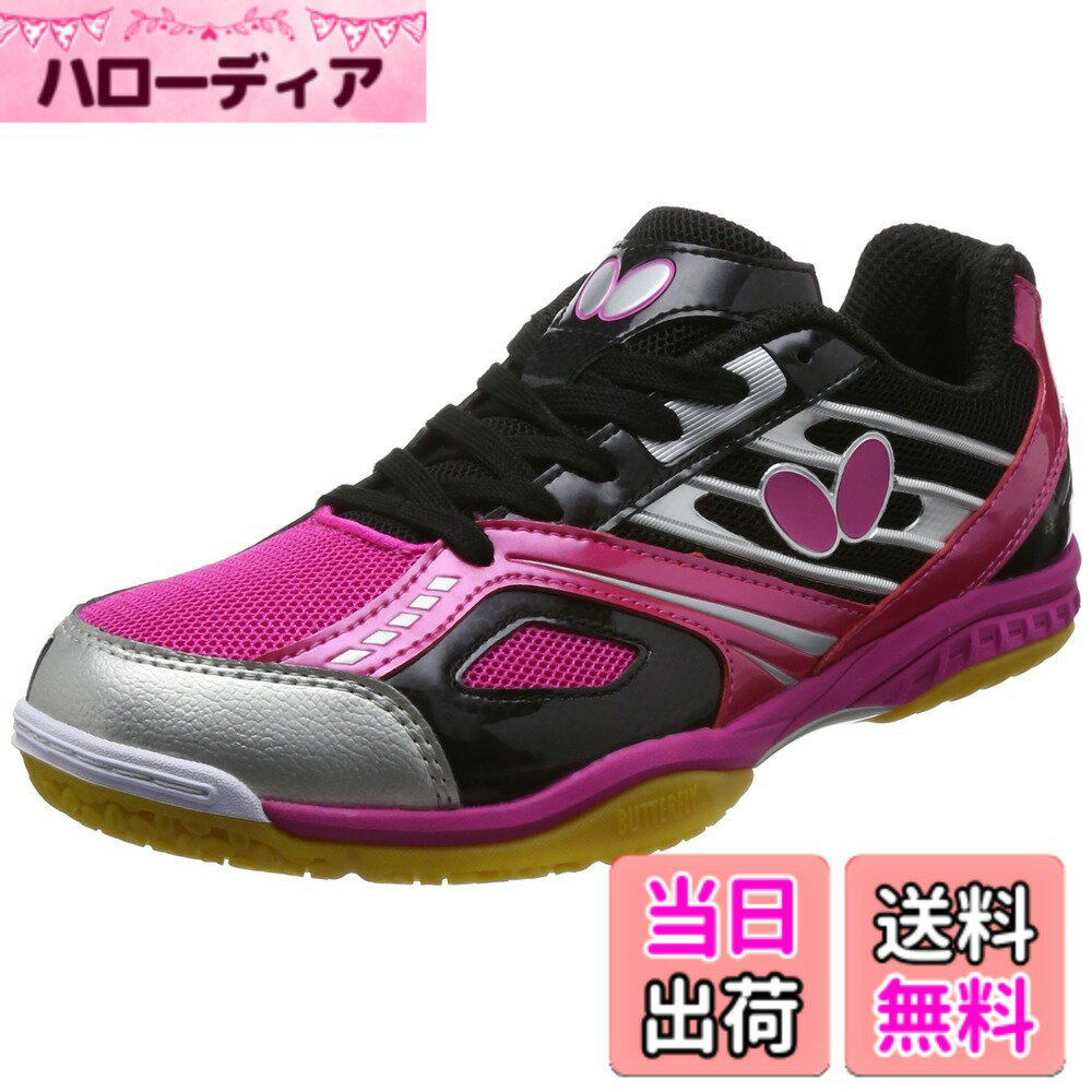 【送料無料】バタフライ(Butterfly) メンズ レゾラインシューズ 色：ブラック/ピンク、サイズ：24.0 cm