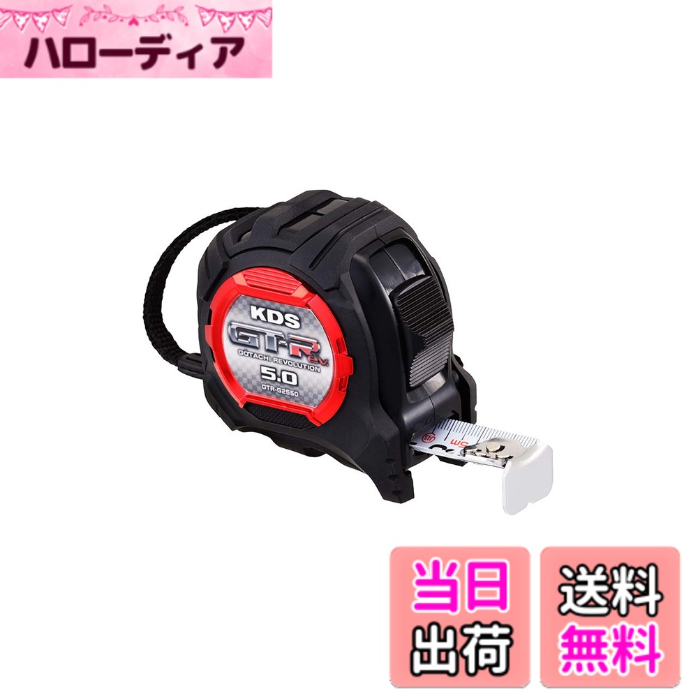 ������̵���ۥ��ƥå�KDS ��Ω ����������������Ĺ��5 m