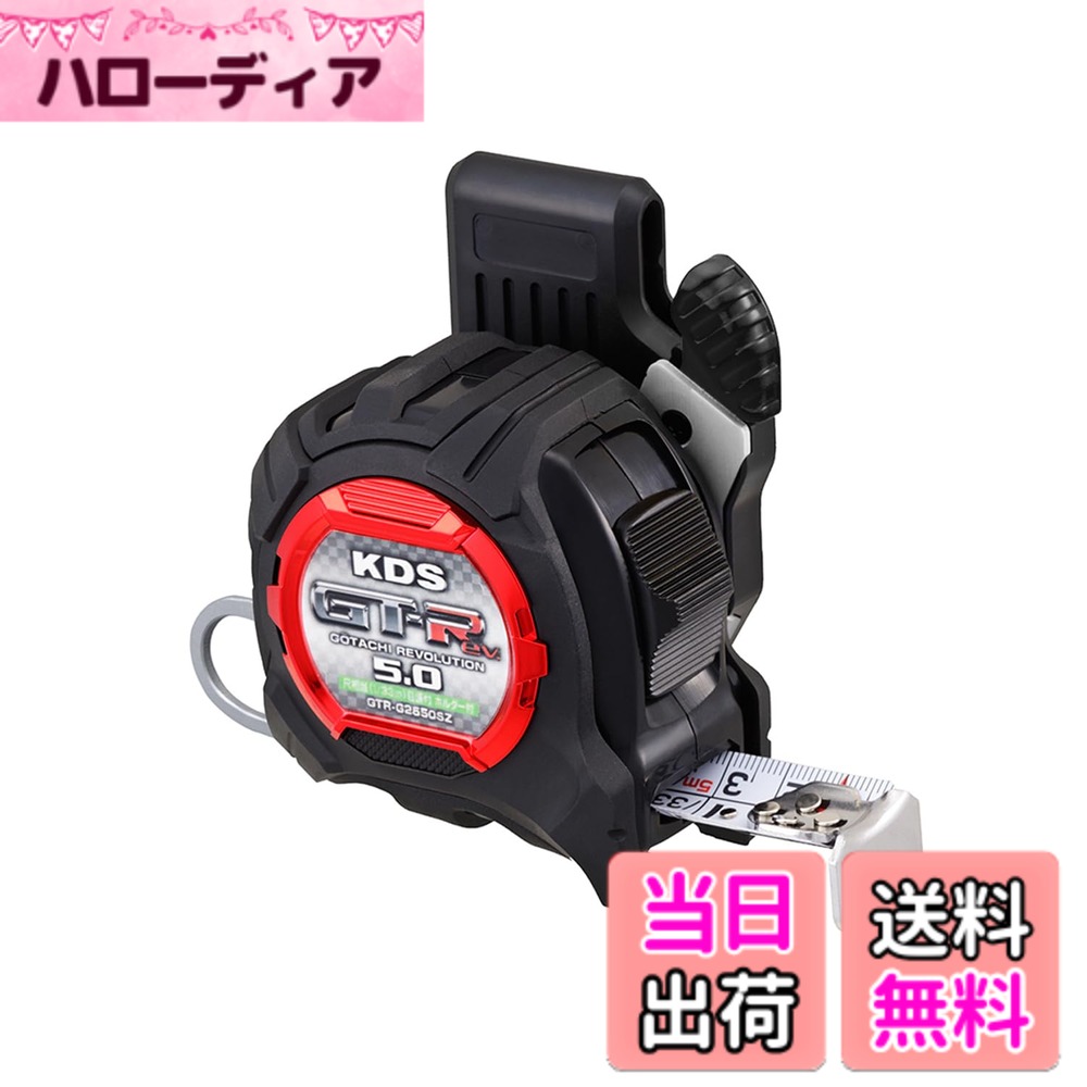 ������̵���ۥ��ƥå�KDS ��Ω ����������������Ĺ��5 m