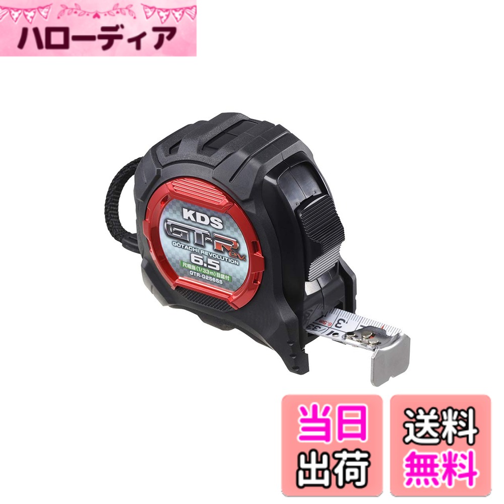 ������̵���ۥ��ƥå�KDS ��Ω �����֥�å�����������Ĺ��6.5 m