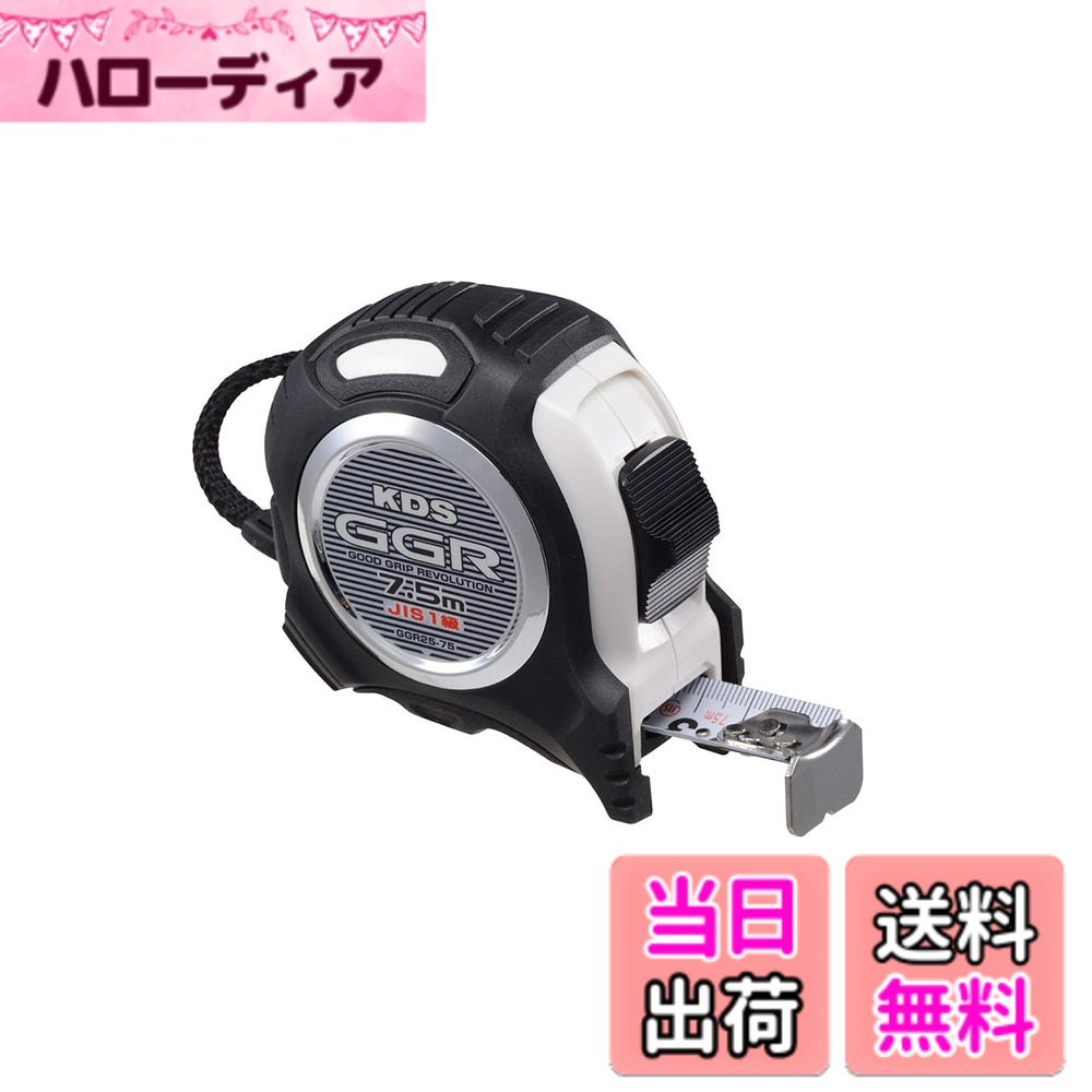 ������̵���ۥ��ƥå�KDS GGR ��������Ĺ��7.5 m