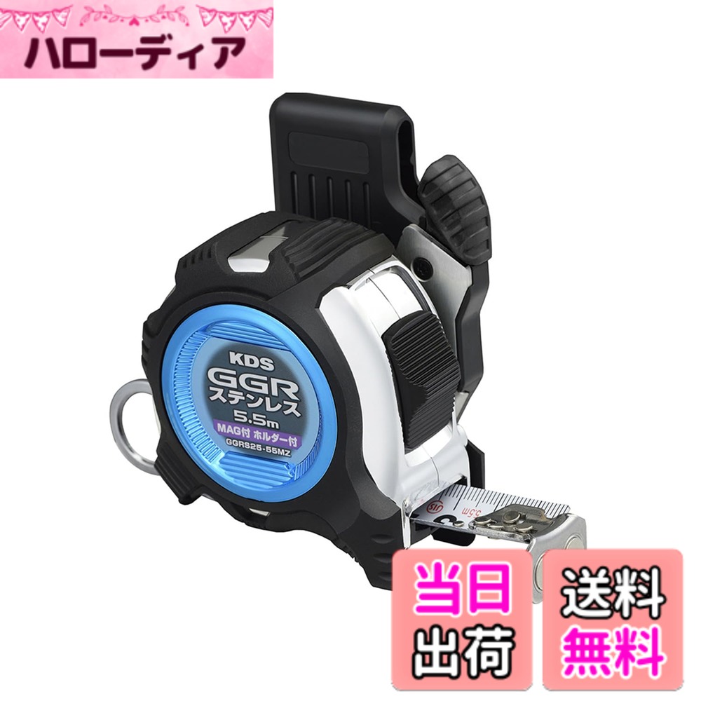 ������̵���ۥ��ƥå�KDS GGR �����֥롼����������Ĺ��5.5 m