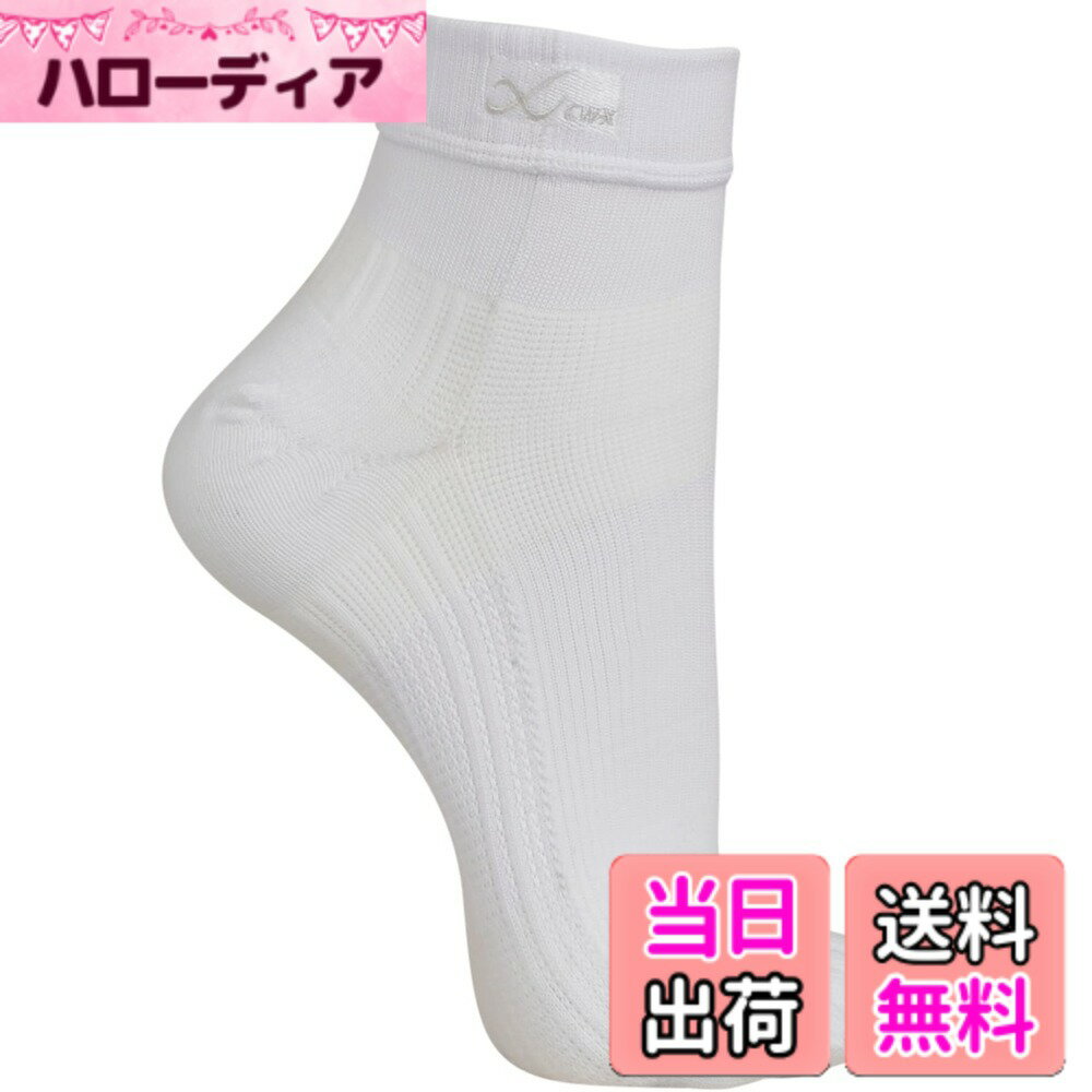 商品情報商品の説明説明 ＼大谷翔平選手が撮影で着用した品番です! / 足首サポート。運動時の足の疲労軽減。 ■足首サポート5本指ソックス ・サポート部位:足首、アーチ(縦+横) ●CW-X独自のテーピング原理で、足首と足裏のアーチをサポートし、運動時の足の疲労を軽減。 ●足裏の動きをアクティブにする縦と横のダブルアーチサポートを搭載。 ●指の形状に沿った5本指仕様で、指入れをよくし、フィット感を追求。 ・抗菌防臭(つま先・かかと) ・タイプ:5本指/丈:ショート主な仕様 ＼大谷翔平選手が撮影で着用した品番です! / 足首サポート。運動時の足の疲労軽減。足首サポート5本指ソックス ・サポート部位:足首、アーチ(縦+横)