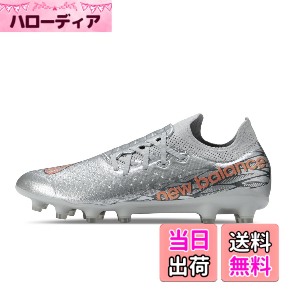 【送料無料】new balance(ニューバランス) メンズ Furon v7 Pro HG(SF1H) フューロンサッカースパイク 色：GG7(SILVER)、サイズ：25.0 cm D