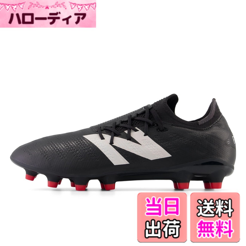 【送料無料】new balance(ニューバランス) メンズ Furon v7 Pro HG(SF1H) フューロンサッカースパイク 色：B75(BLACK)、サイズ：24.5 cm D
