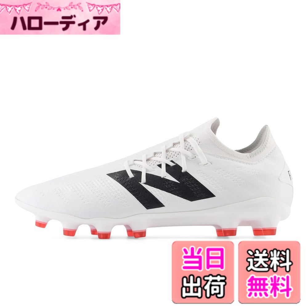 【送料無料】new balance(ニューバランス) メンズ Furon v7 Pro HG(SF1H) フューロンサッカースパイク 色：W75(WHITE)、サイズ：23.0 cm 2E