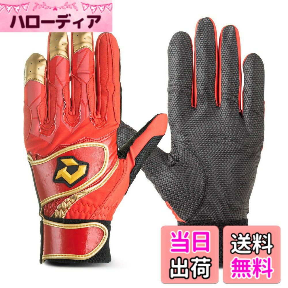 【送料無料】DeMARINI(ディマリニ) 野球 バッティンググラブ 両手用 2023年モデル 手袋 高校野球対応モ..