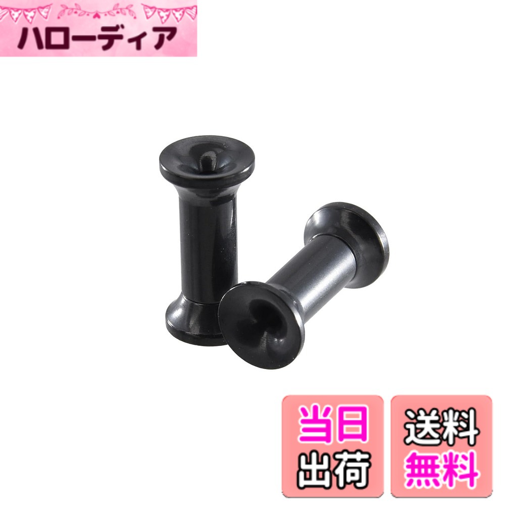 乐天商城 - 【送料無料】[§ScIOL　TO] (ショルト) ボディピアス ダブルフレア ネジ式 トンネルピアス ステンレス シンプル ピアス メンズ レディース 耳たぶ イヤーロブ [シルバー ブラック 12G 10G 8G 6G 4G 2G 0G 00G]