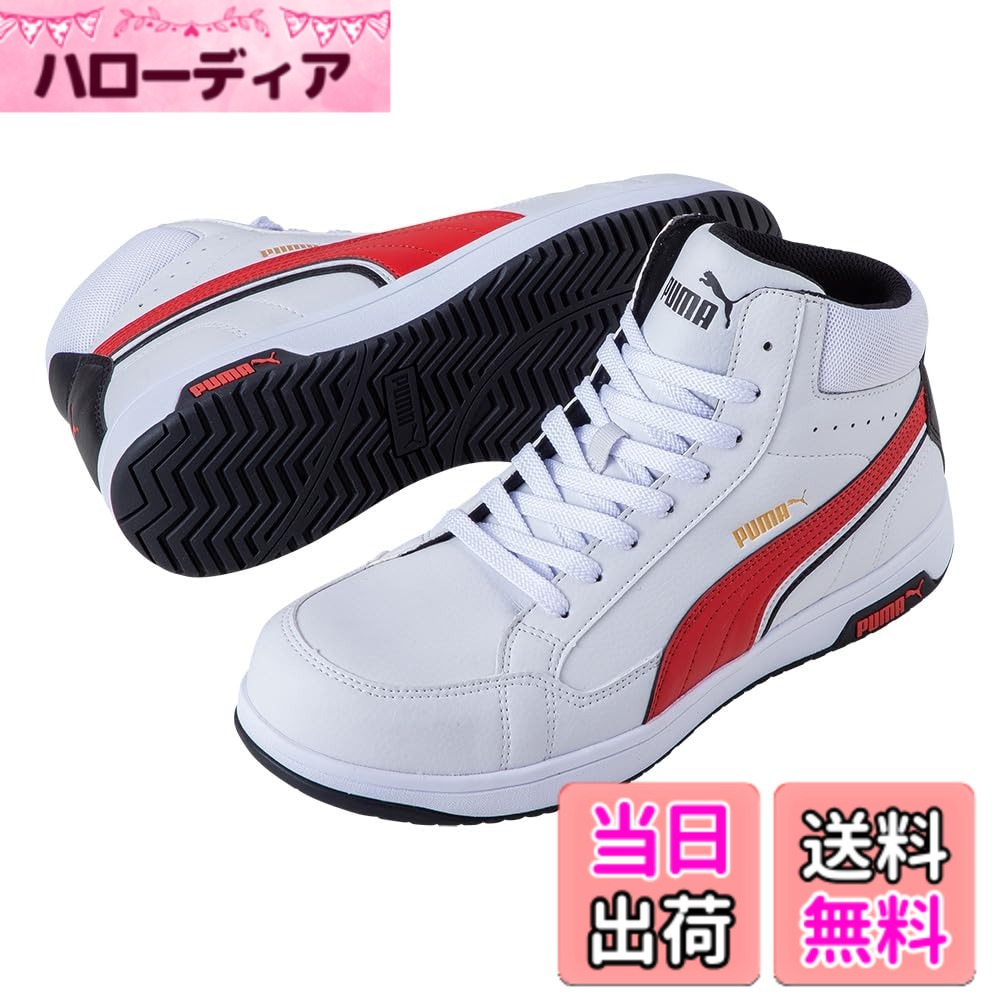 ������̵����PUMA SAFETY(�ס��ޥ����եƥ���) ��� JSAA A��ǧ�� ��Ĺ������� �׷�ۼ� ���ť�����塼�� �����ۥ磻�ȡ���������28.0...