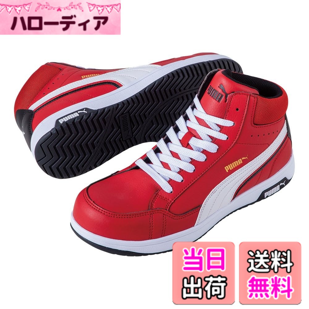 ������̵����PUMA SAFETY(�ס��ޥ����եƥ���) ��� JSAA A��ǧ�� ��Ĺ������� �׷�ۼ� ���ť�����塼�� ������åɡ���������25.5 ...