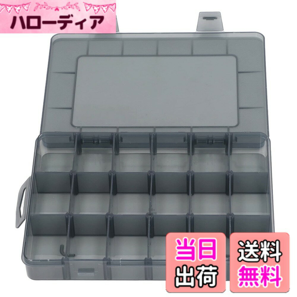 商品情報商品の説明アイテムタイプ：マルチコンパートメントパーツボックス 素材：PP パッケージリスト: 1xマルチコンパートメントパーツボックス主な仕様 【幅広い用途に対応する】リング、イヤリング、ビーズ、ネックレス、ブレスレット、ネイルなど、さまざまなサイズのアイテムを収納できます。そのため、アクセサリーや小物類だけでなく、その他のオフィス用品や工具なども整理するのに便利です。幅広い用途に対応し、多目的に活用できるアイテムとなっています。家庭、オフィス、学校、工場など、さまざまな場所で活躍します。【多機能で柔軟な使用を可能にする調整可能な仕切り】間の仕切りが可動式なので、ニーズに合わせてコンパートメントのサイズを自由に調整できます。これにより、小さなアイテムから大きなアイテムまで、効果的に整理整頓することが可能です。例えば、小さなジュエリーや文房具から書類や工具まで、用途に合わせた収納が可能です。【安定した固定性を持つ頑丈】仕切りがしっかり締まっていて、倒れても仕分け用の仕切りがしっかりと固定されており、緩むことがないため、収納物が安定して保持されます。縦横に動かしても安定感があるので、収納物が混ざる心配もありません。仕切りの設置や撤去もスムーズに行えるため、使い勝手が良く、整理整頓がしやすい収納ボックスとなっています。【環境に配慮した頑丈なPPプラスチック素材の使用】透明で環境に優しいPP)ポリプロピレン)プラスチックでできており、非常に強く、透明で、探すときに簡単に見ることができます。この素材は環境負荷が低く、耐久性に優れているため、長期間使用するのに最適です。耐衝撃性や耐候性にも優れており、日常的な使用に耐えることができます。【持ち運びに便利な機能が充実した】頭部に手軽に持ち運ぶためのハンドルが取り付けられており、持ち運びが非常に簡単です。しっかりとしたグリップ感と適度な重さで、使い手に負担をかけずに持ち運ぶことができます。ハンドルの設計も握りやすく、長時間持ち運びをしても疲れにくい工夫がされています。外出や出張時にも便利です。
