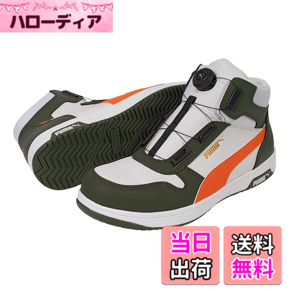 ������̵����PUMA SAFETY(�ס��ޥ����եƥ���) ��� HERITAGE������塼�� �������꡼�󡢥�������25.0 cm 3E