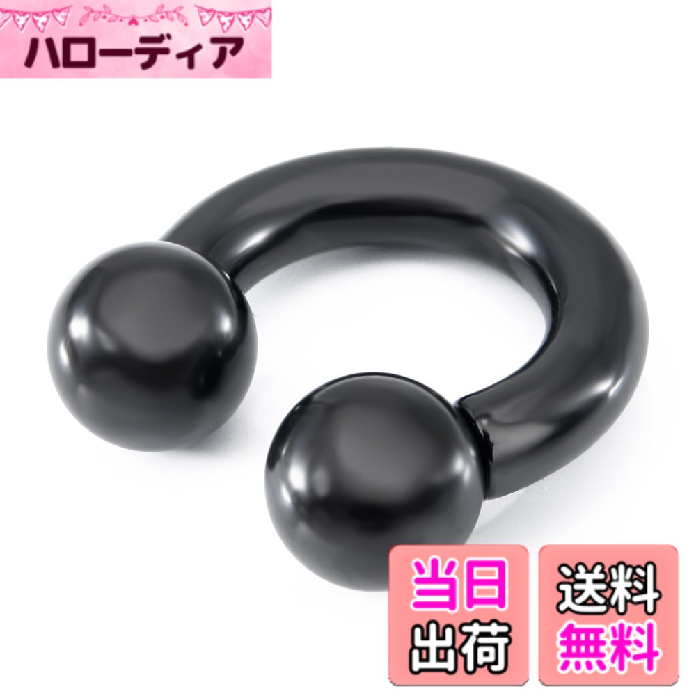 【送料無料】(ショルト)サーキュラーバーベル ラージゲージ ボディピアス [00G-8G] イヤーロブ ヘリックス 耳たぶ 軟骨ピアス ステンレス 色：シルバーブラック、サイズ：8G 6G 4G 2G 0G 00G
