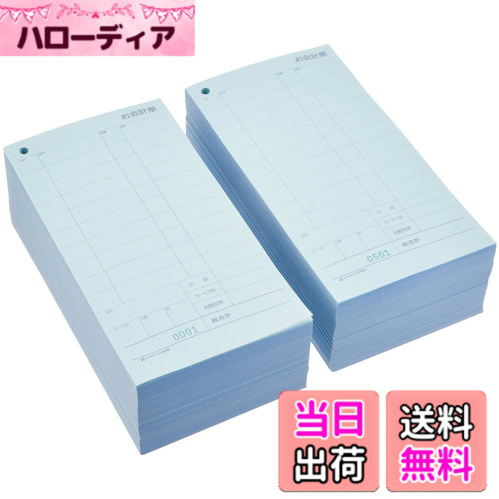【送料無料】ヒサゴ