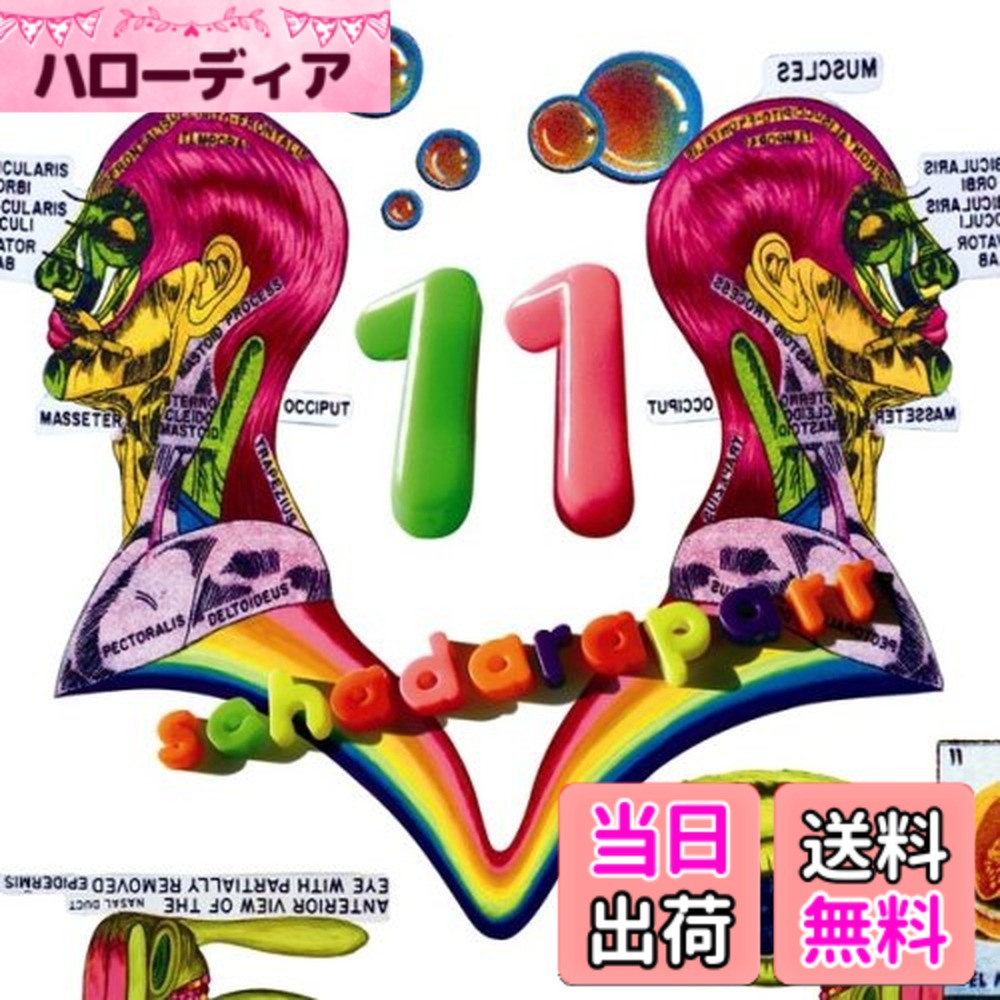 【送料無料】11(初回限定盤)(DVD付)(紙ジャケット仕様)