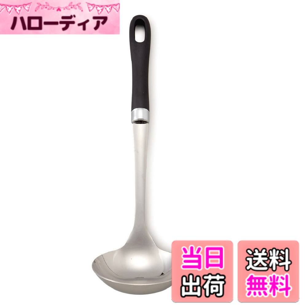 【送料無料】サンクラフト 愛妻専科 お玉 色：シルバー、サイズ：中