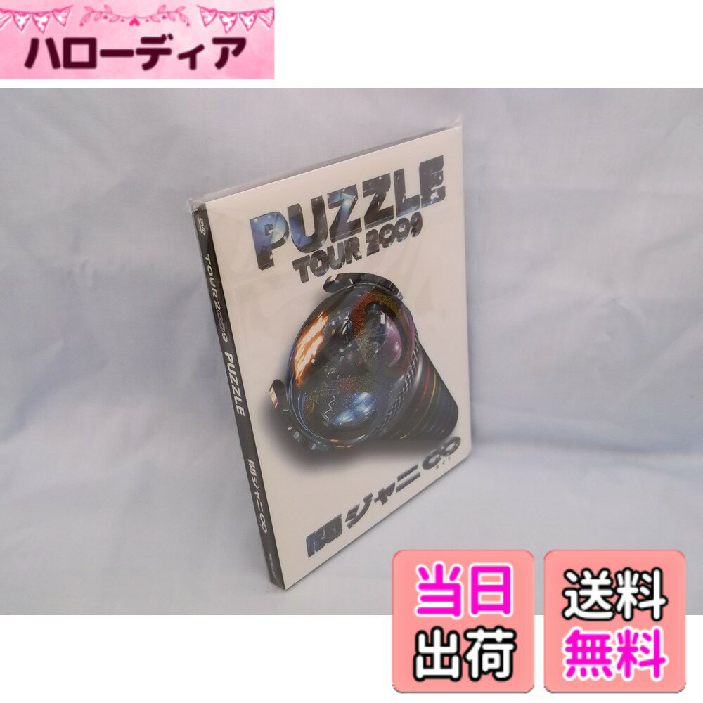 商品情報商品の説明関ジャニ∞09’コンサートツアー「PUZZLE」の模様がDVD で早くもリリース! 今回は6月に行われた東京ドーム公演の映像を収録。特典ではメンバーがこだわって作り、今の関ジャニ∞を各々が振り返り、ドキュメントタッチで仕上げた「パズル」のMusic Filmや、ツアー最終公演の関ジャニ∞の地元、大阪の京セラドーム大阪で初披露し、ファンと共に歌った新曲「ひとつのうた」を収録(Aパッケージ)!さらに、前作のDVD「47」に引き続き“ドッキリ”シリーズ第2弾も収録(Bパッケージ)され、「音」「笑い」「感動」の詰まったDVD です。A・Bパッケージで、エンドロール(ディスク2)のBGMが異なります。 Aパッケージ【∞showドキュメント盤】読み方:エイトショー ドキュメントバン TEBI-8815(POS:4988004771828)(DVD3枚組)(税込) (税抜) (R)(禁) 東京ドーム公演映像(Disc2 枚) 特典DVD ●「ひとつのうた」初披露 in 京セラドーム大阪 ●「パズル」Music Film ●「パズル」Documentary Film DVD発売記念!スペシャルイベント決定!! 両作品“初回生産分のみスペシャルイベント応募券封入” 日程 全国5会場x2回=合計10回(11,400人動員予定) 10月3日(土) 【東京】品川ステラボール 【名古屋】名古屋市公会堂 10月10日(土) 【大阪】堂島リバーフォーラム 【福岡】パピヨン24ガスホール 10月18日(日) 【北海道】札幌ファクトリーホール ※各会場、時間は現在調整中です 応募要項 Aパッケージ/Bパッケージ 共に初回生産分のみ、 QRコード(r)応募券封入。 QRコード(r)→イベント特設サイトより応募可能 ※1枚につき1会場1公演分 締切 2009年9月29日 AM 8:00主な仕様