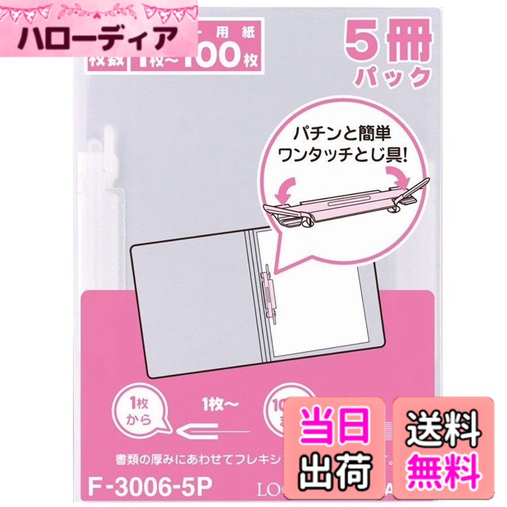 オープン工業 名札用ケースソフトヨコ名刺 NX-105 1セット（100枚：10枚×10パック）【×3セット】 【 セット販売 まとめ買い 割引 オフィス 文房具 文具 業務用 オフィス用品 】 文具 オフィス用品 名札 カードケース