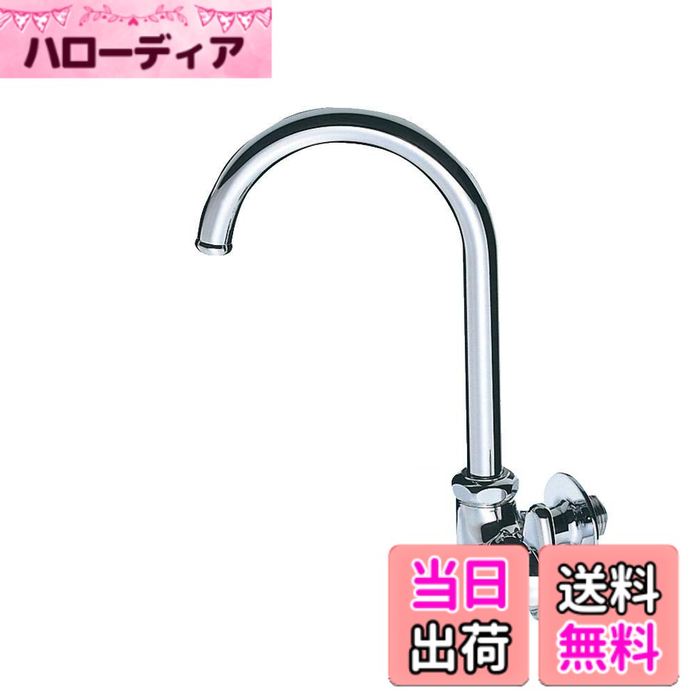 Rakuten - 【送料無料】SANEI(サンエイ) ミニセラ横形ツル首自在水栓 レバーハンドル 90度開閉 JA265-13 色：不明