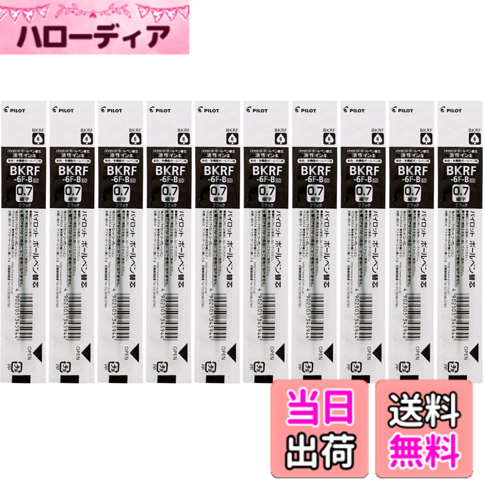 商品情報商品の説明パイロット主な仕様