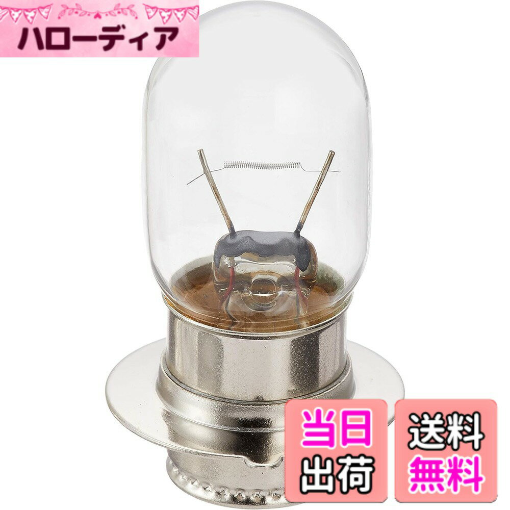 【送料無料】M&Hマツシマ 1P 2064 12V25W (クリアー) 1P2064 ライト バルブ 色：クリア