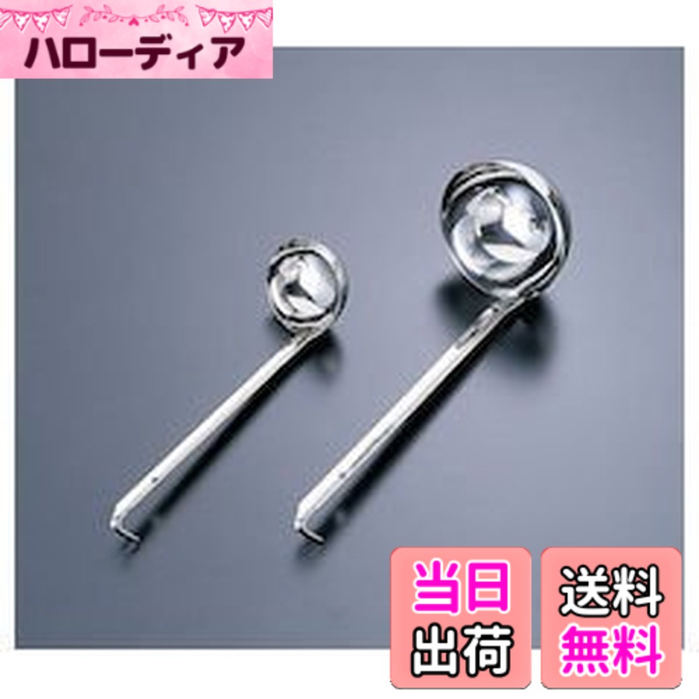 【送料無料】Murano(ムラノ) スープレードル 色：シルバー、サイズ：15cc