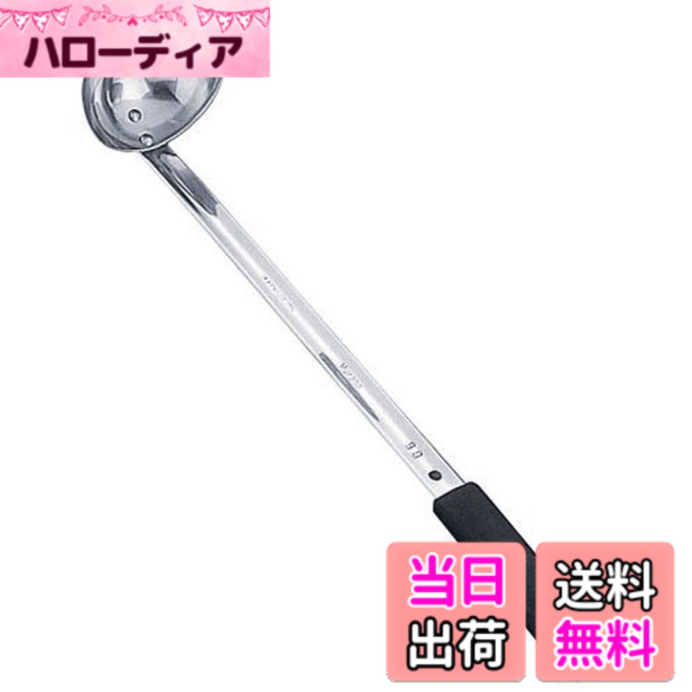 【送料無料】三宝産業 シリコン長柄 スープレードル 144cc 18-8ステンレス 中国 BLCH602 色：シルバー、サイズ：144cc