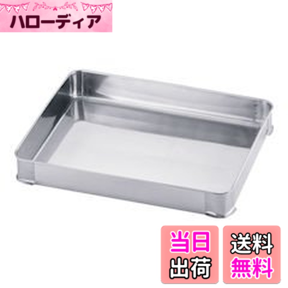 【送料無料】三宝産業 システムバット(餃子バット) 大 18-8 ステンレス 中国 色：シルバー、サイズ：大60