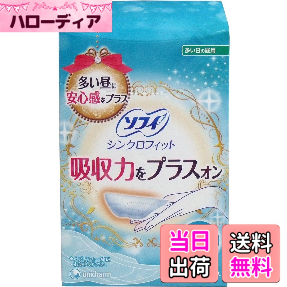 【送料無料】ユニ・チャーム ソフィ シンクロフィット 12ピース x3個セット サイズ：12シート (x 3)