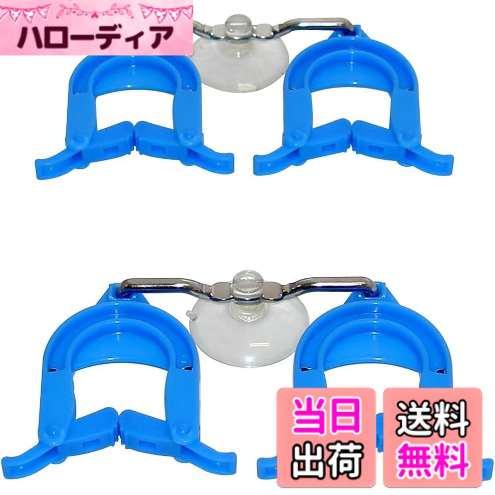 【送料無料】杉山金属 キッチンハサミンガー2個セット KS-2811 色：ブルー、サイズ：幅152x奥行11x高89mm