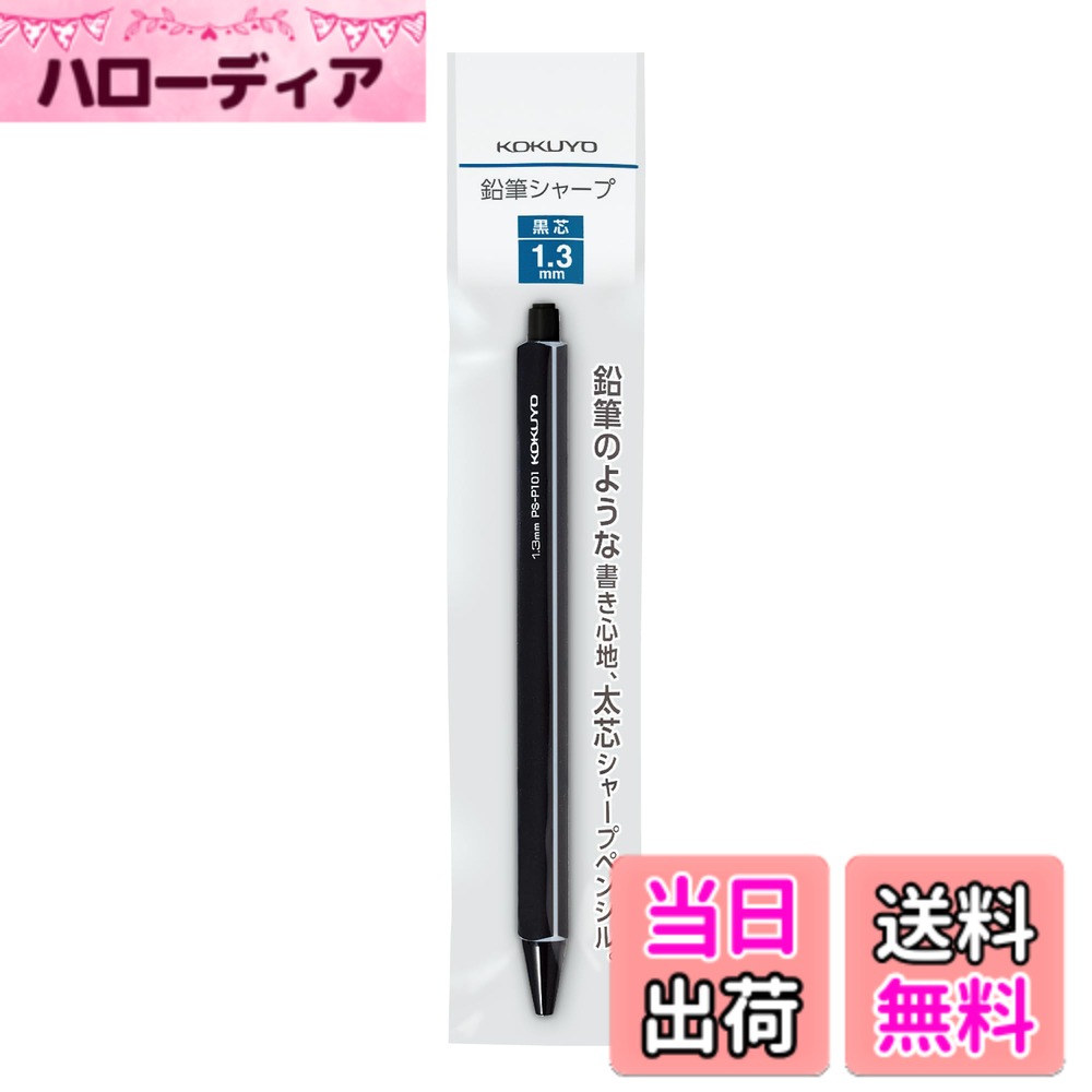 ������̵���ۥ����� ��֥�� ���㡼�ץ��꡼�� �����֥�å�����������1.3mm