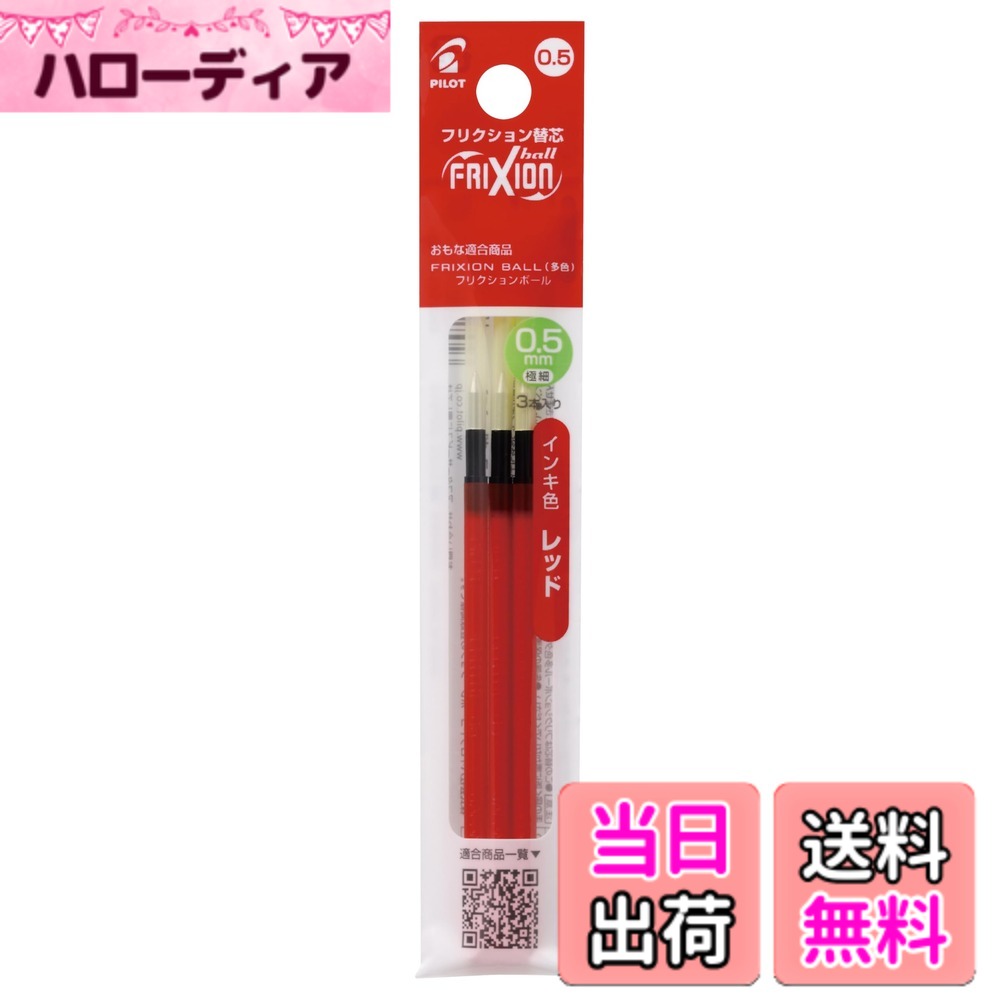 商品情報商品の説明主な仕様 【特徴】