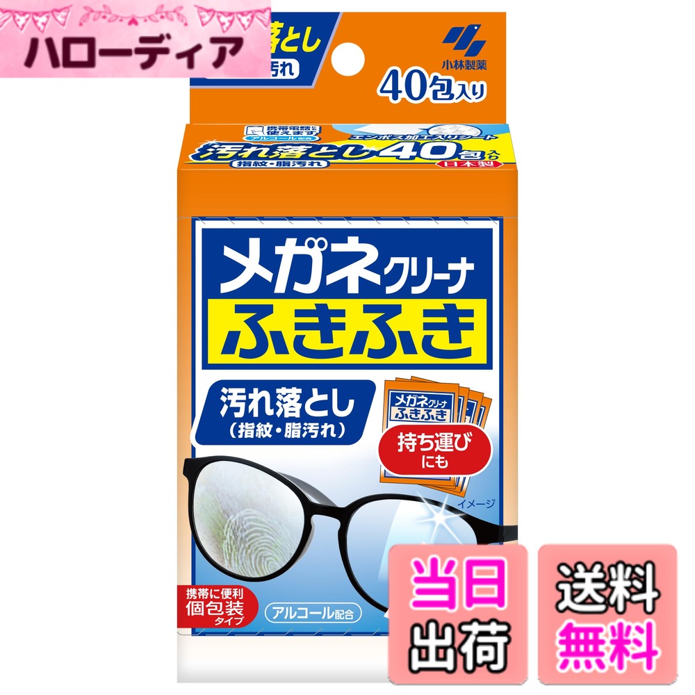 ������̵���ۥᥬ�ͥ��꡼�� �դ��դ� �ᥬ�Ϳ��������� 40��(������������) �������� ��������40�� (x 1)