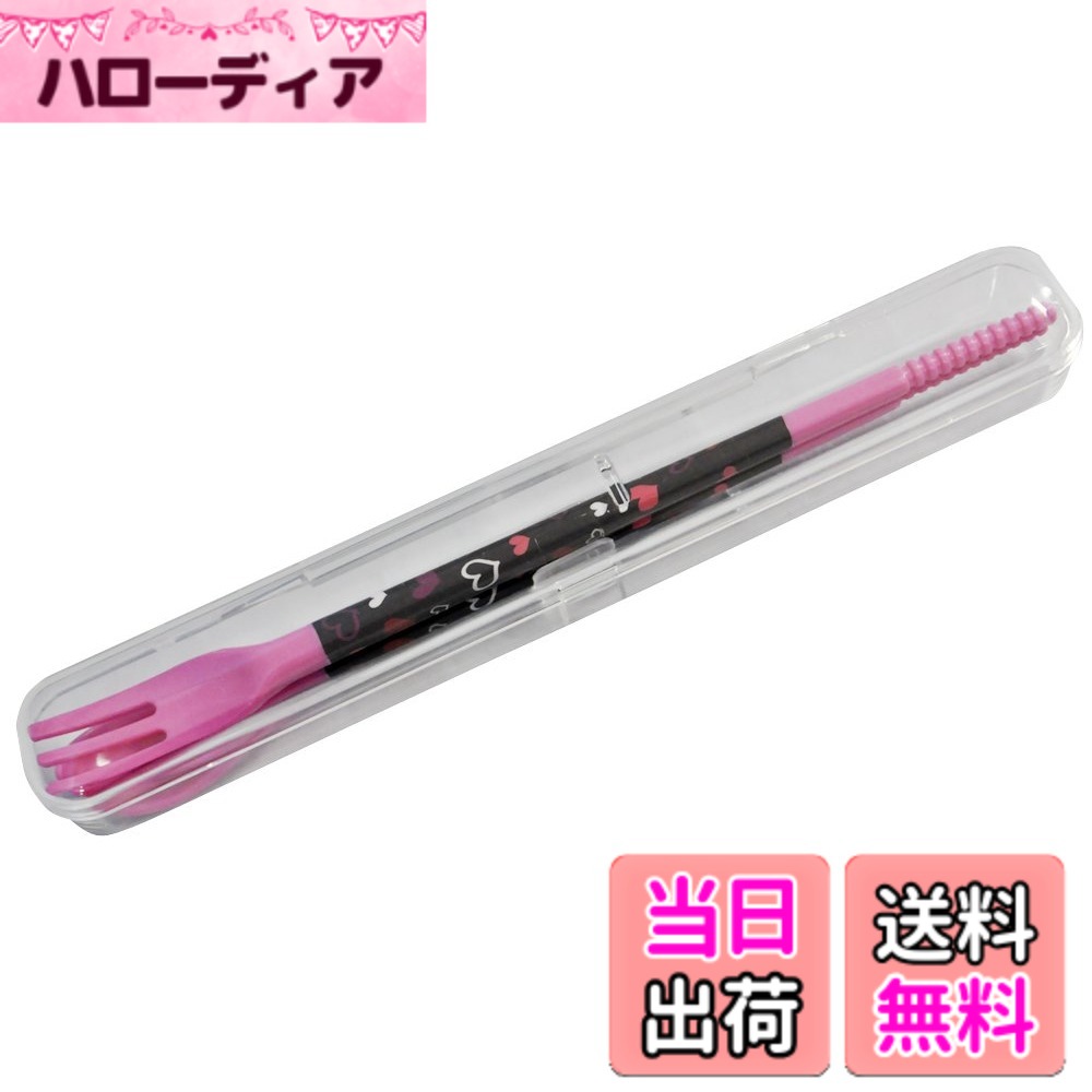 商品情報商品の説明・はさむ・さす・すくう・分けるが、このお箸一つでできる! ・カラーとデザインは3種類。 ・持ち運びに便利なケース付。 ・プレゼントにも最適。主な仕様 サイズ(約):長さ18cmbr材質:ポリスチレン樹脂生産国:日本