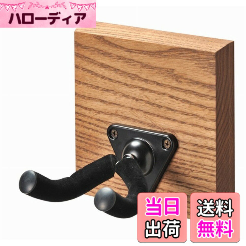 【送料無料】オークス RENO ギター ハンガー フック ホルダー 壁掛け 石膏ボード壁専用 場所を選ばず取り付けられる 設置穴が目立たない ギター ベース 兼用 AYS31G 色：ブラック、サイズ：ギター1本