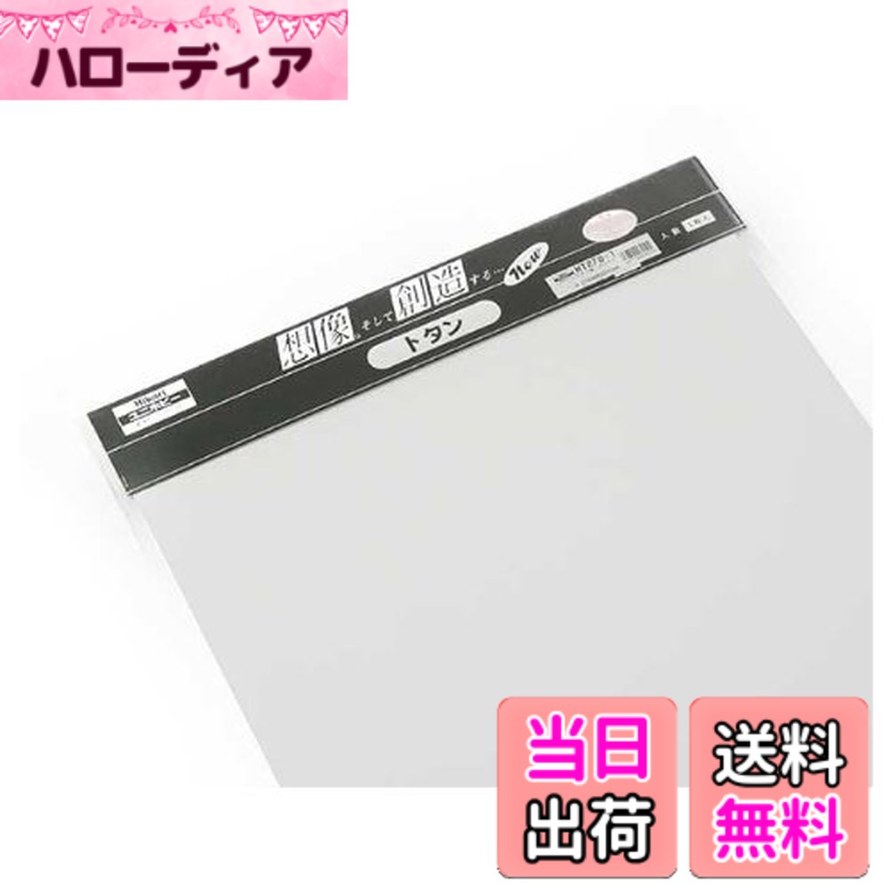 商品情報商品の説明/主な仕様 色:ホワイトサイズ:455x910x0.27mm
