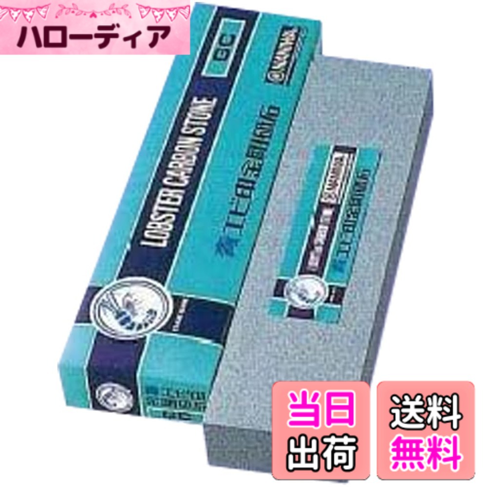 【送料無料】ナニワ研磨工業 青エビ印 金剛砥石 GC角 一丁掛 細目 HI-0430 色：青